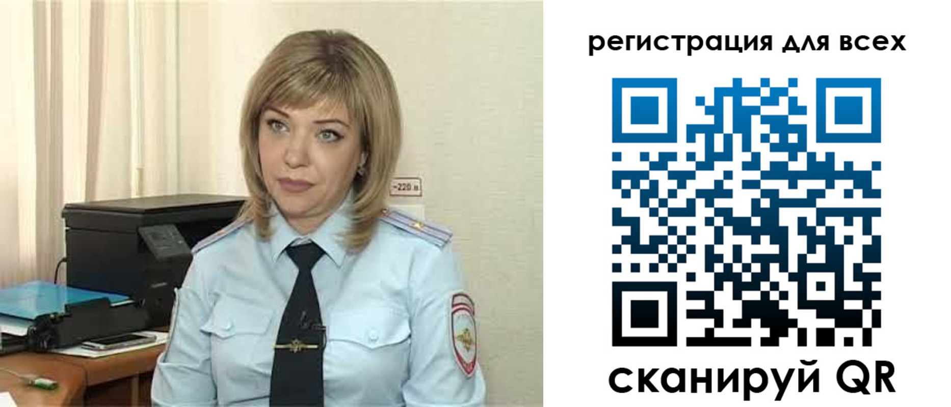 временная прописка в Клинцах