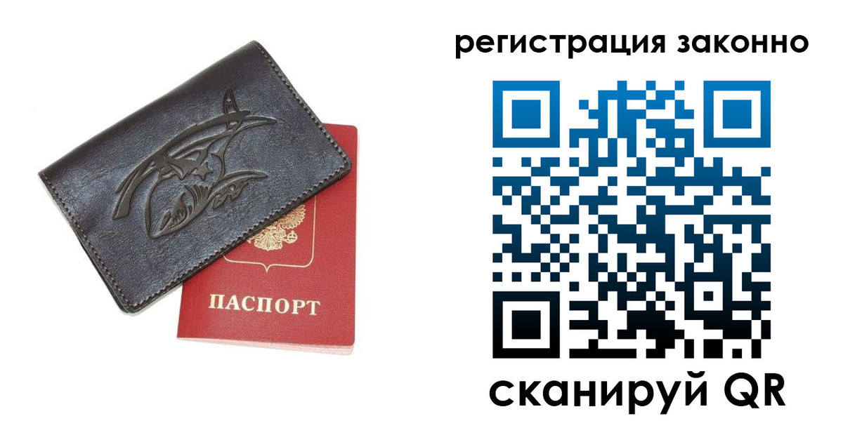 временная регистрация госуслуги в Клинцах