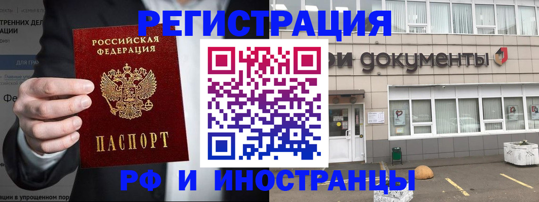 регистрация для школы в Клинцах