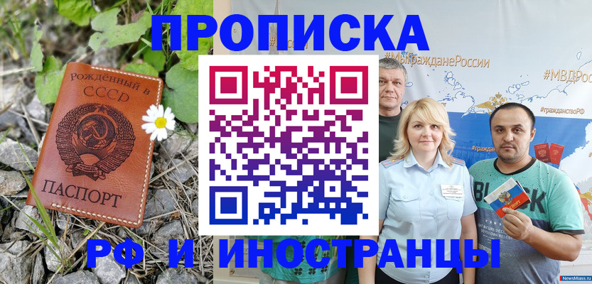 регистрация в Клинцах